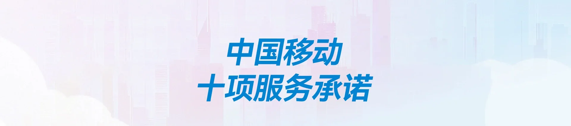 青云谱区移动宽带