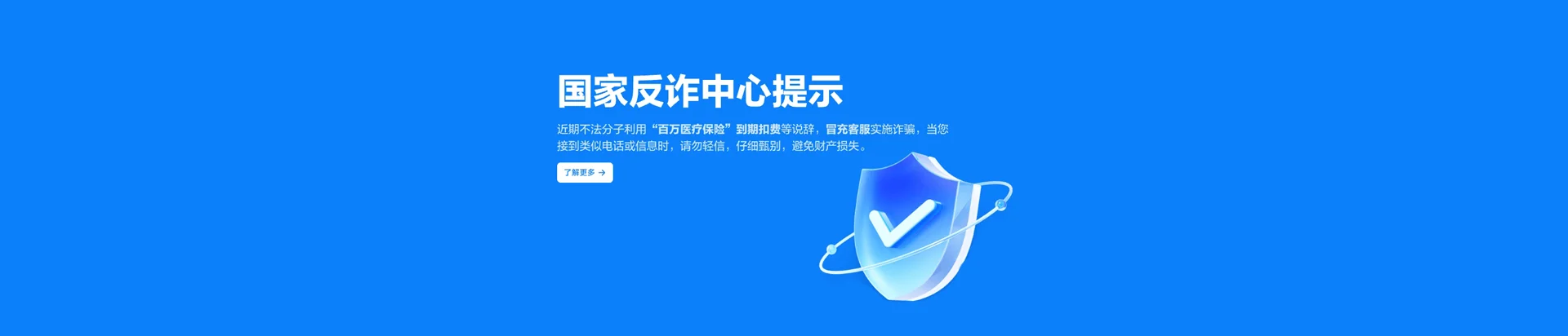 青云谱区移动宽带