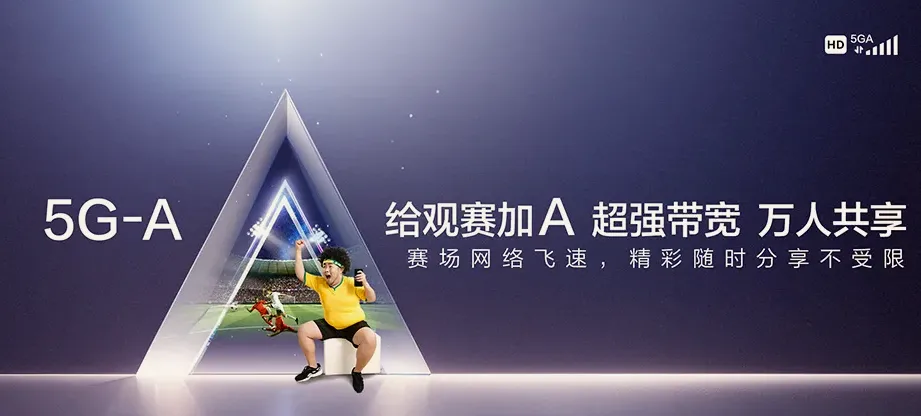 青云谱区青云谱区洪都街道 移动宽带